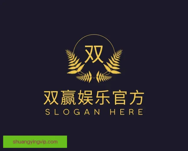 发现双赢娱乐官方